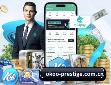 澳客 APP